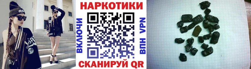 Магазины продажи наркотиков Катав-Ивановск МАРИХУАНА Меф Cocaine LSD-25 Гашиш