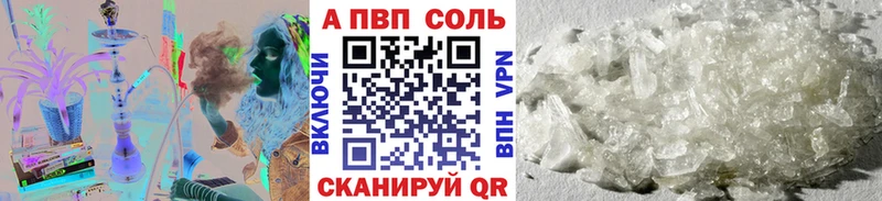ОМГ ОМГ вход  Катав-Ивановск  A-PVP СК КРИС 