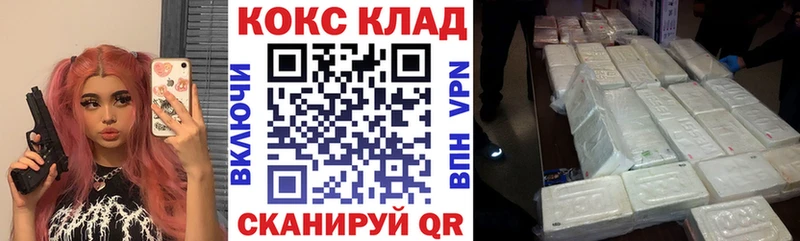 наркотики  Катав-Ивановск  kraken вход  КОКАИН Эквадор 