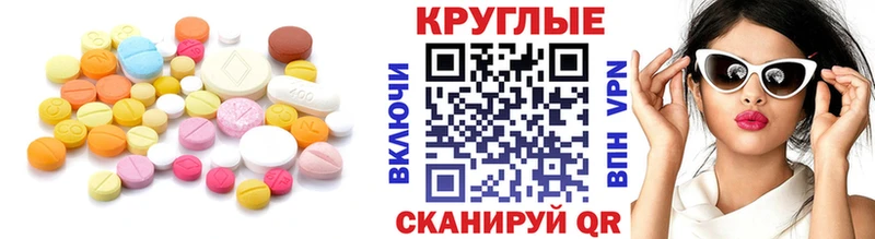 ЭКСТАЗИ louis Vuitton Катав-Ивановск