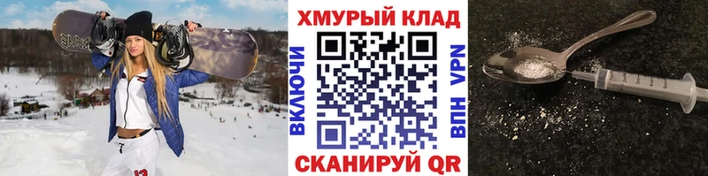 Героин Афган  Катав-Ивановск 