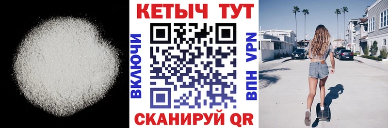 Кетамин VHQ  blacksprut вход  Катав-Ивановск 