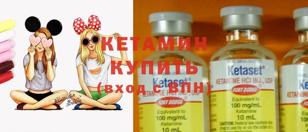 2c-b Бугульма