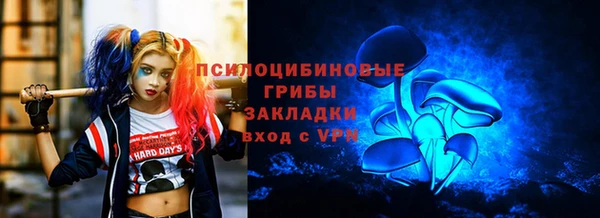 дистиллят марихуана Осинники