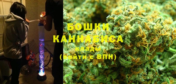 кокаин Бородино