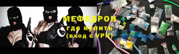 2c-b Бугульма
