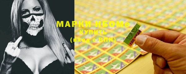 2c-b Бугульма