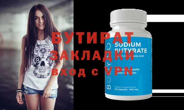 2c-b Бугульма