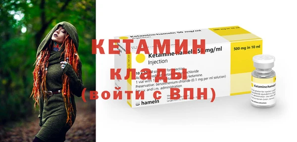 2c-b Бугульма