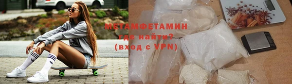 кокаин Бородино
