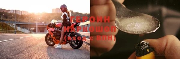 прущие грибы Бронницы