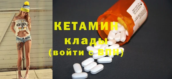 прущие грибы Бронницы