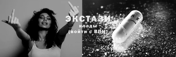 прущие грибы Бронницы