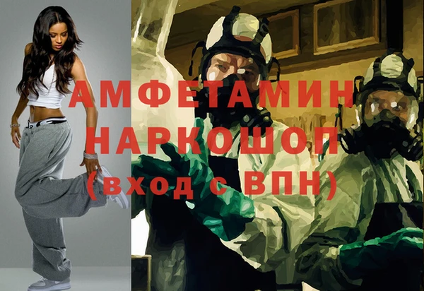 спайс Пестово