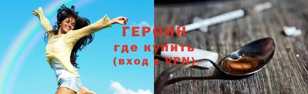 кокаин Бородино