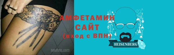 прущие грибы Бронницы