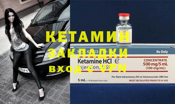 кокаин Бородино