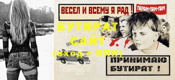 кокаин Бородино