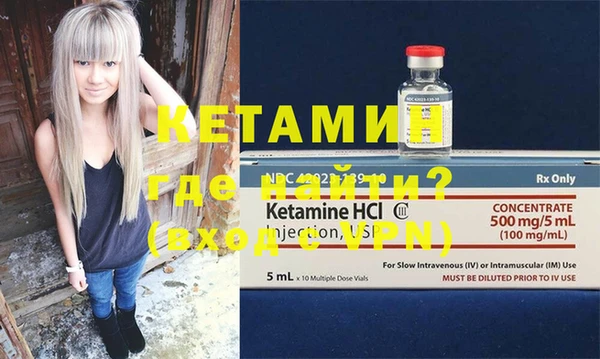 2c-b Бугульма