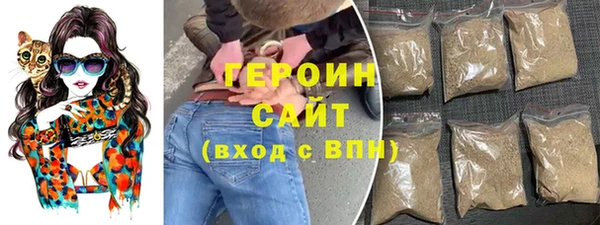 прущие грибы Бронницы