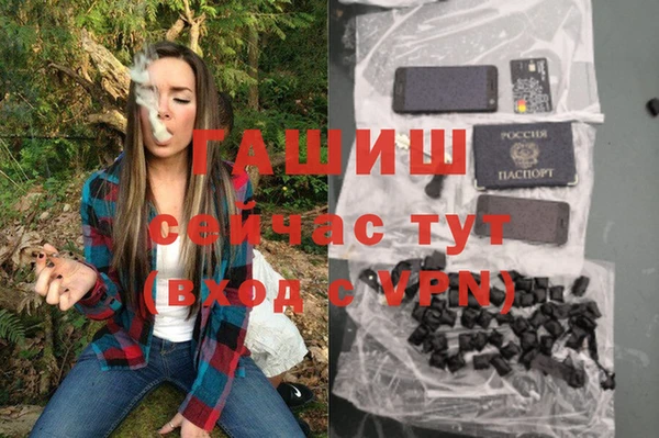 кокаин Бородино