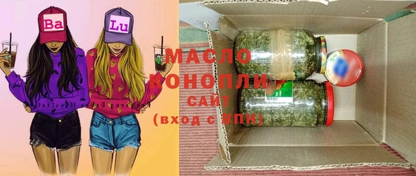 кокаин Бородино