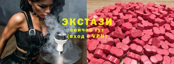 2c-b Бугульма