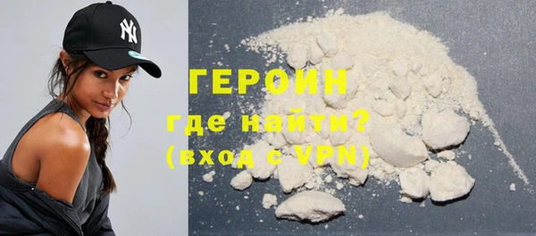 прущие грибы Бронницы