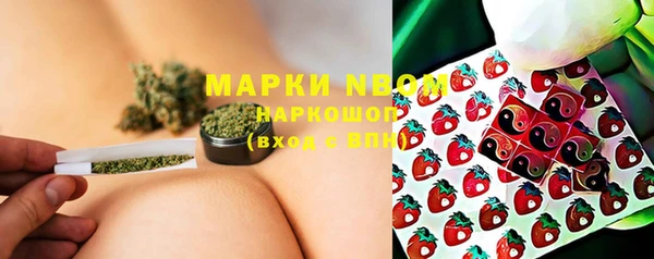 кокаин Бородино