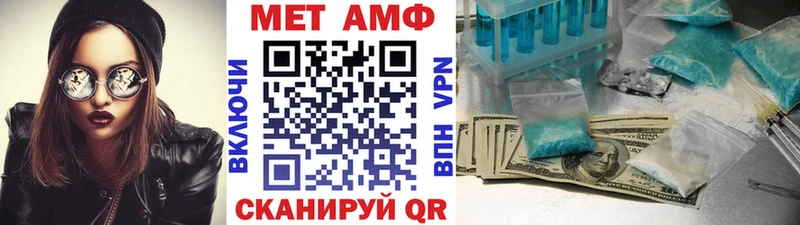 darknet наркотические препараты  где продают наркотики  Катав-Ивановск  Метамфетамин Декстрометамфетамин 99.9% 