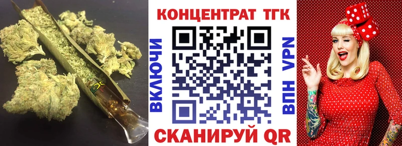 ТГК вейп  наркошоп  даркнет Telegram  Катав-Ивановск 
